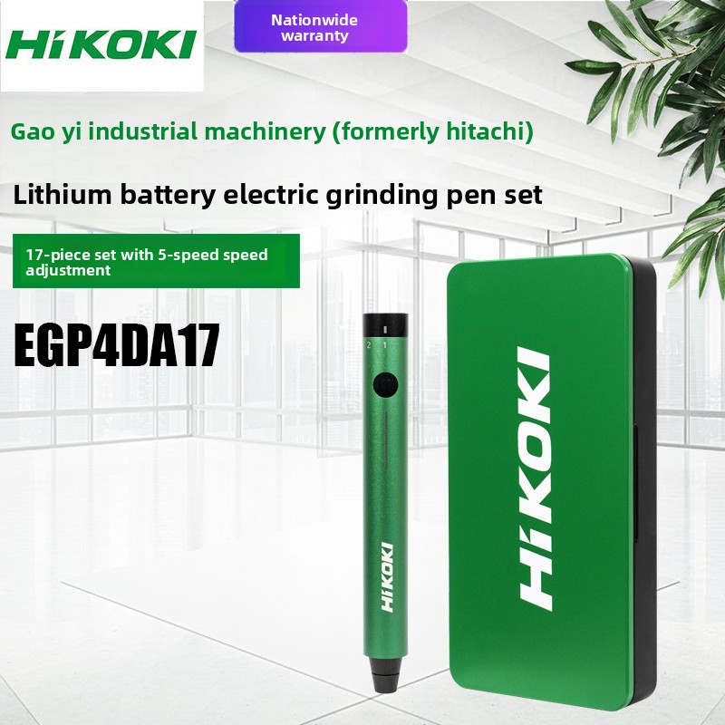 Power Tools Hitachi - HIKOKI EGP4DA17 Lithium Battery Rechargeable Electric