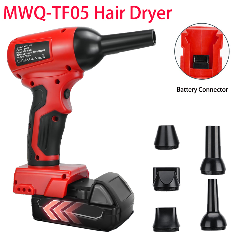 Power Tools Milwaukee - Electric Cordless Turbo Blower Violent Blower