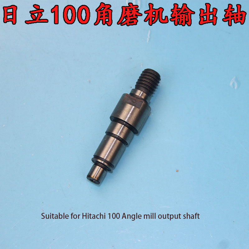 Angle Grinder Output Shaft Pow - Power Tools Hitachi recension och pris